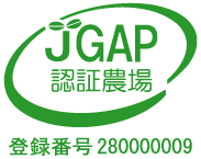 JGAP認証農場マーク_280000009_チャレンジファーム淡路様.gif