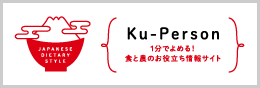 ku-banner.png